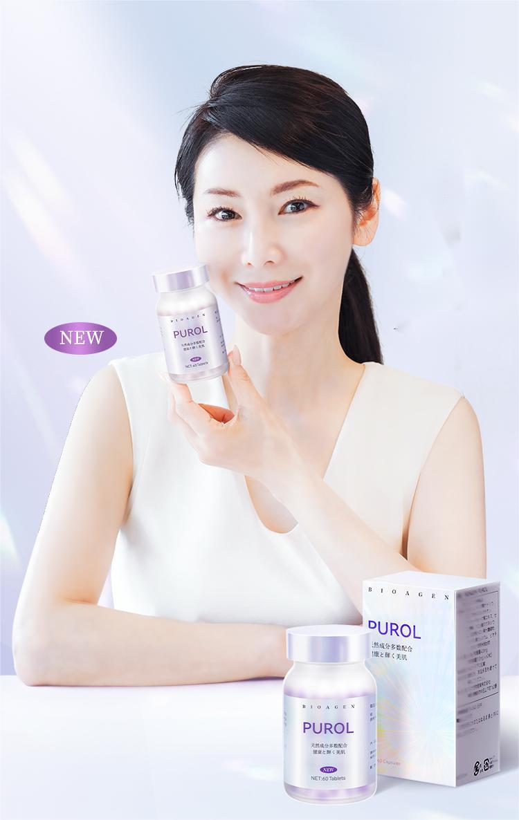 Radiant Glow: Unveiling the Power of Bioagen's Enhanced PUROL Brightening Capsules - myernk
