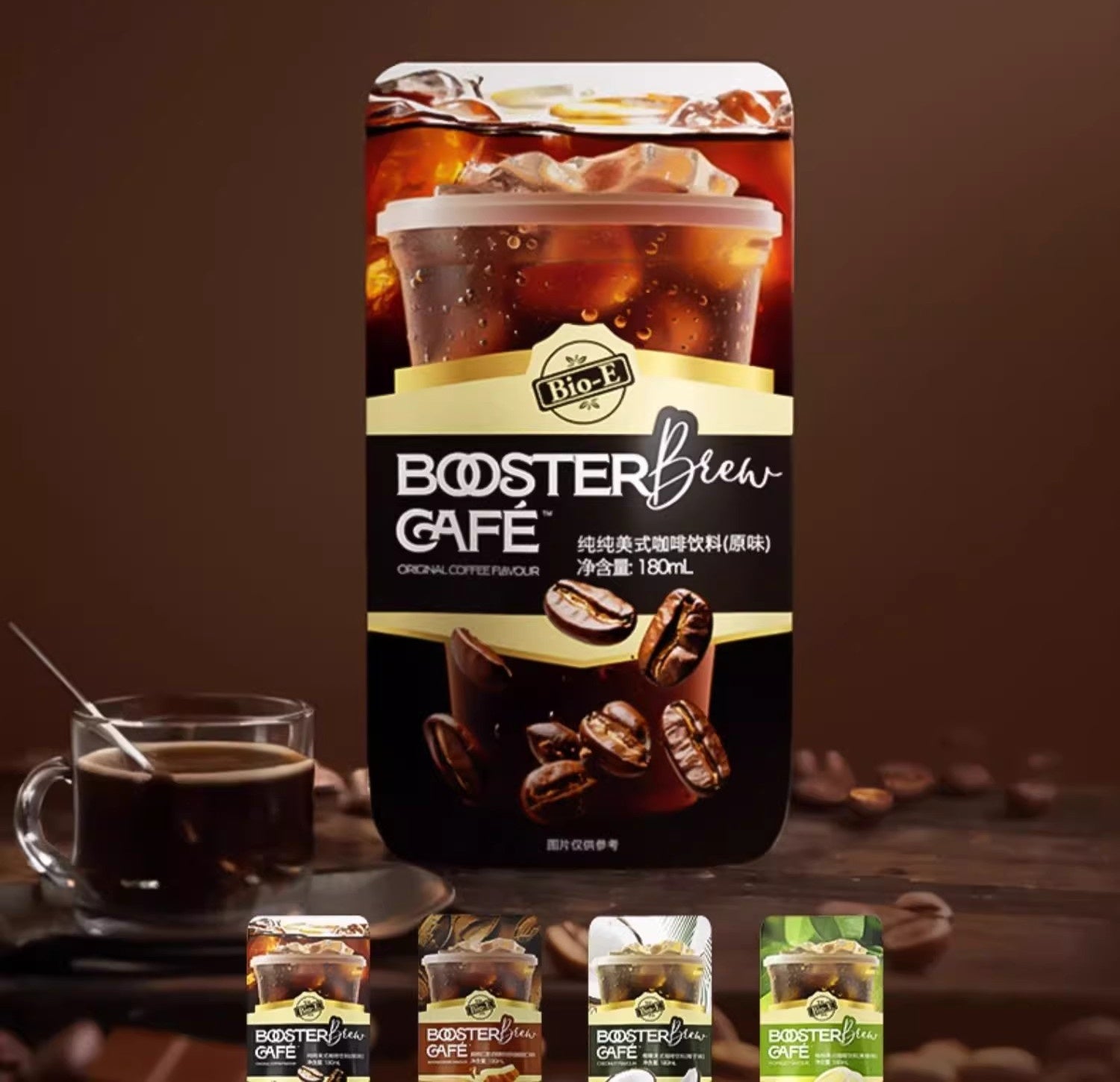 Bio-E American Black Coffee Bag Instant Coffee 150ml - myernk