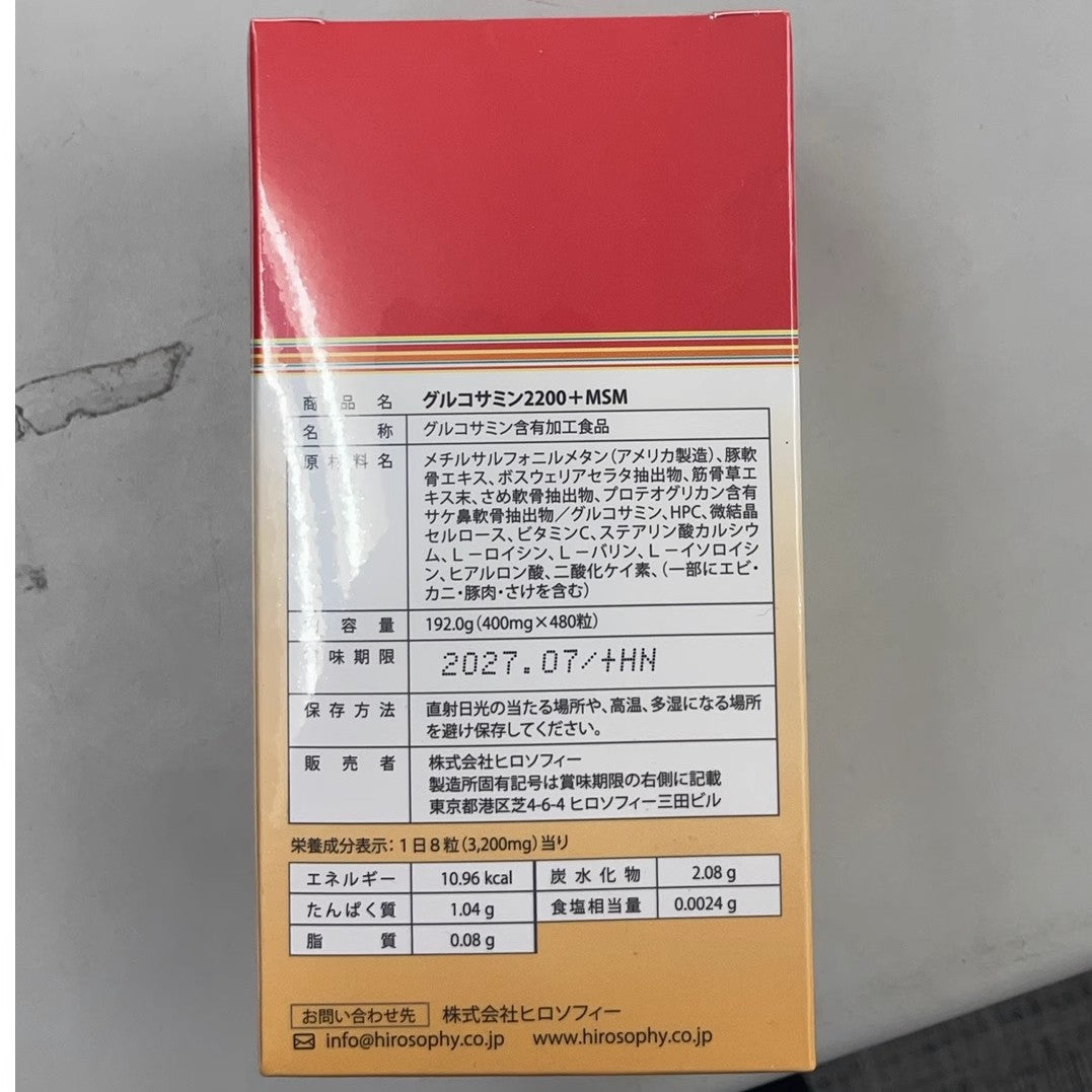 Hirosophy Glucosamine 2200+MSM 480 Pills - myernk