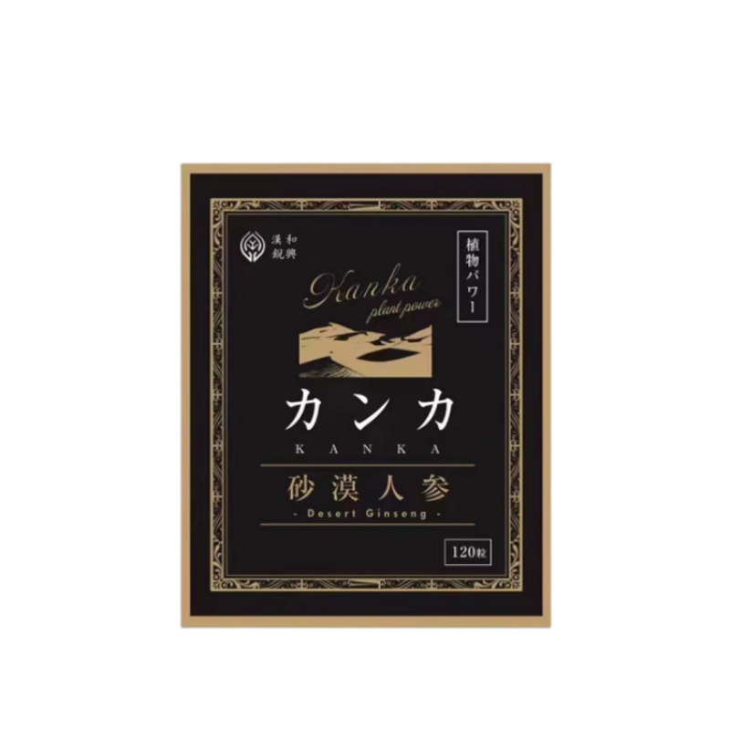 KANKA Desert Ginse 120 Capsules - myernk