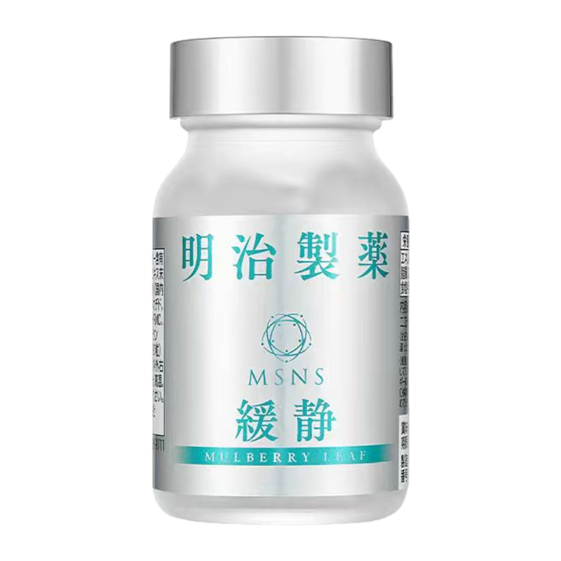 MEIJISEIYAKU NMN Soothing Capsules regulate blood sugar