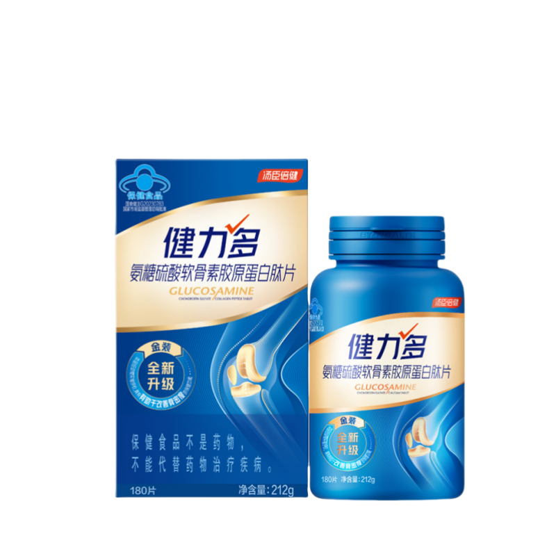 KEYLID 7-in-1 Gold Glucosamine Chondroitin Plus Calcium Tablets BY-HEALTH