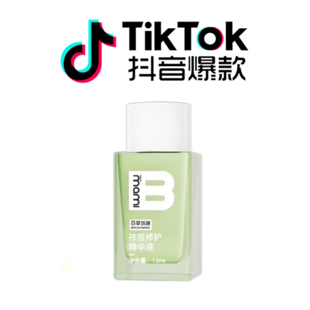 Baicao mami Acne Repair Essence 13ml/30ml