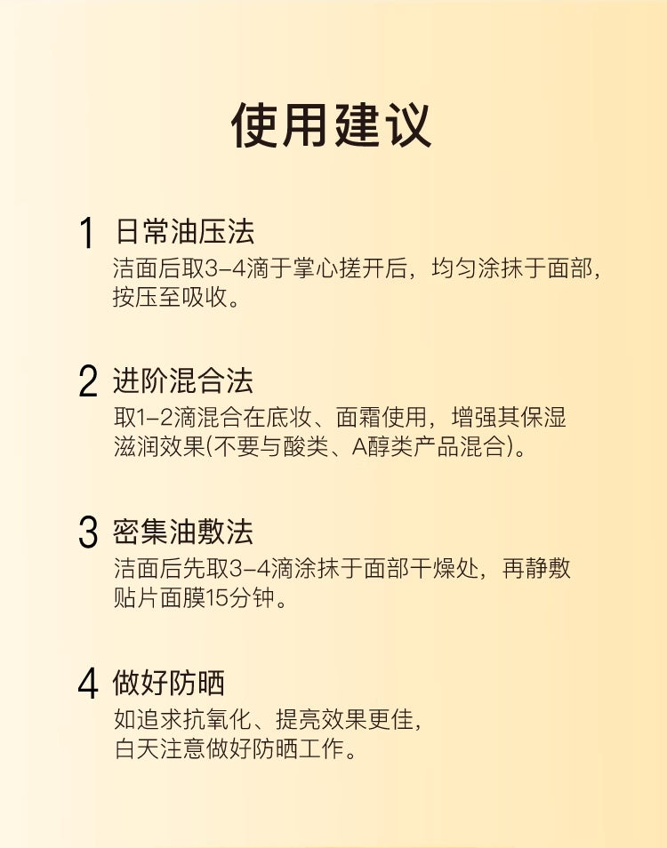 John Jeff VC-IP Oil 30ml