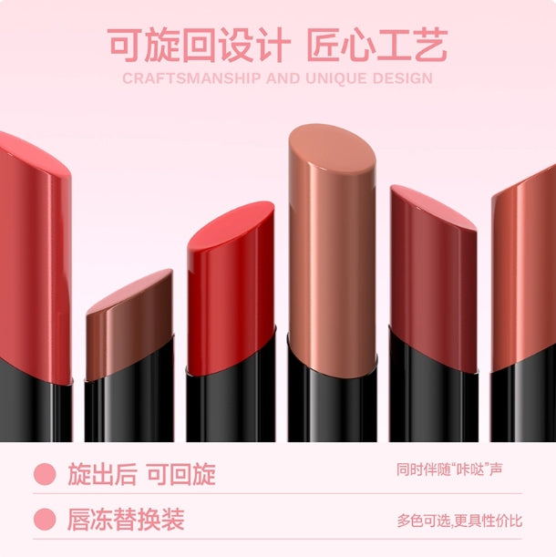 Tiktok/Douyin Hot Mooekiss Peptide-Infused Water Lip Jelly 2.2g