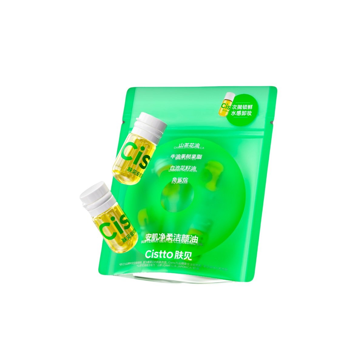 CISTTO Butter Makeup Remover Oil - myernk