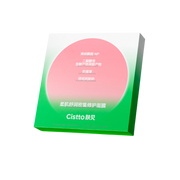 CISTTO Softening Intensive Repair Mask - myernk