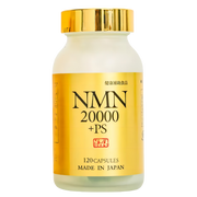 HAMA SHOKU NMN20000+ PS Capsules