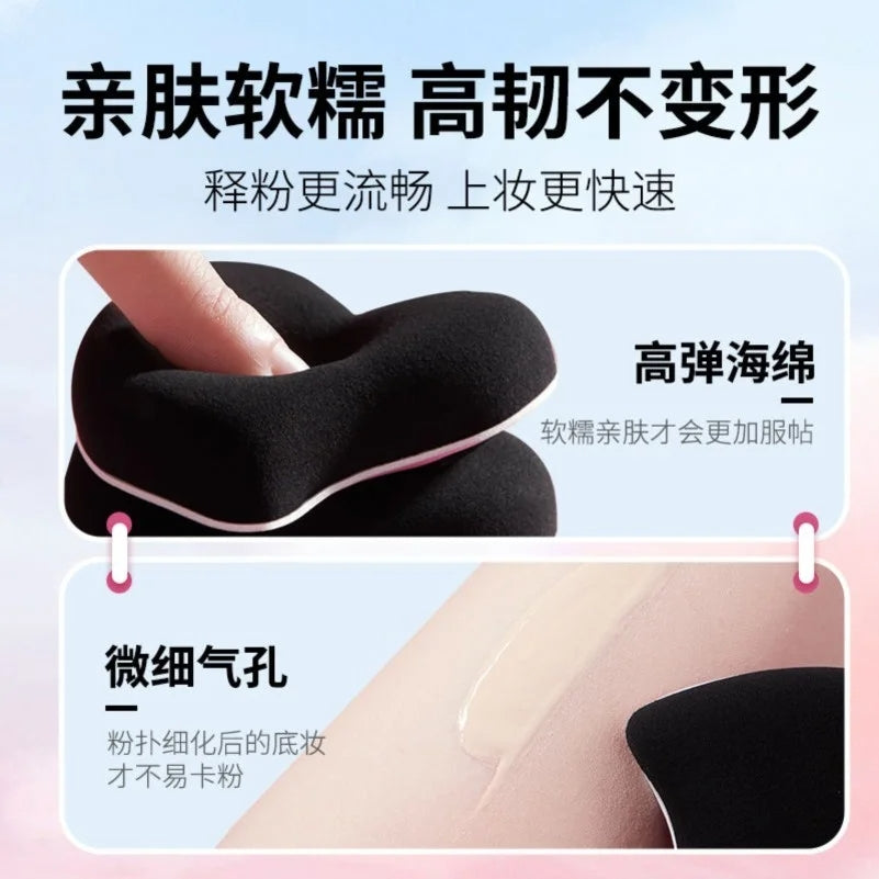 ROCK SWEET Flawless Base Makeup Double Star Set 1pc/2pcs