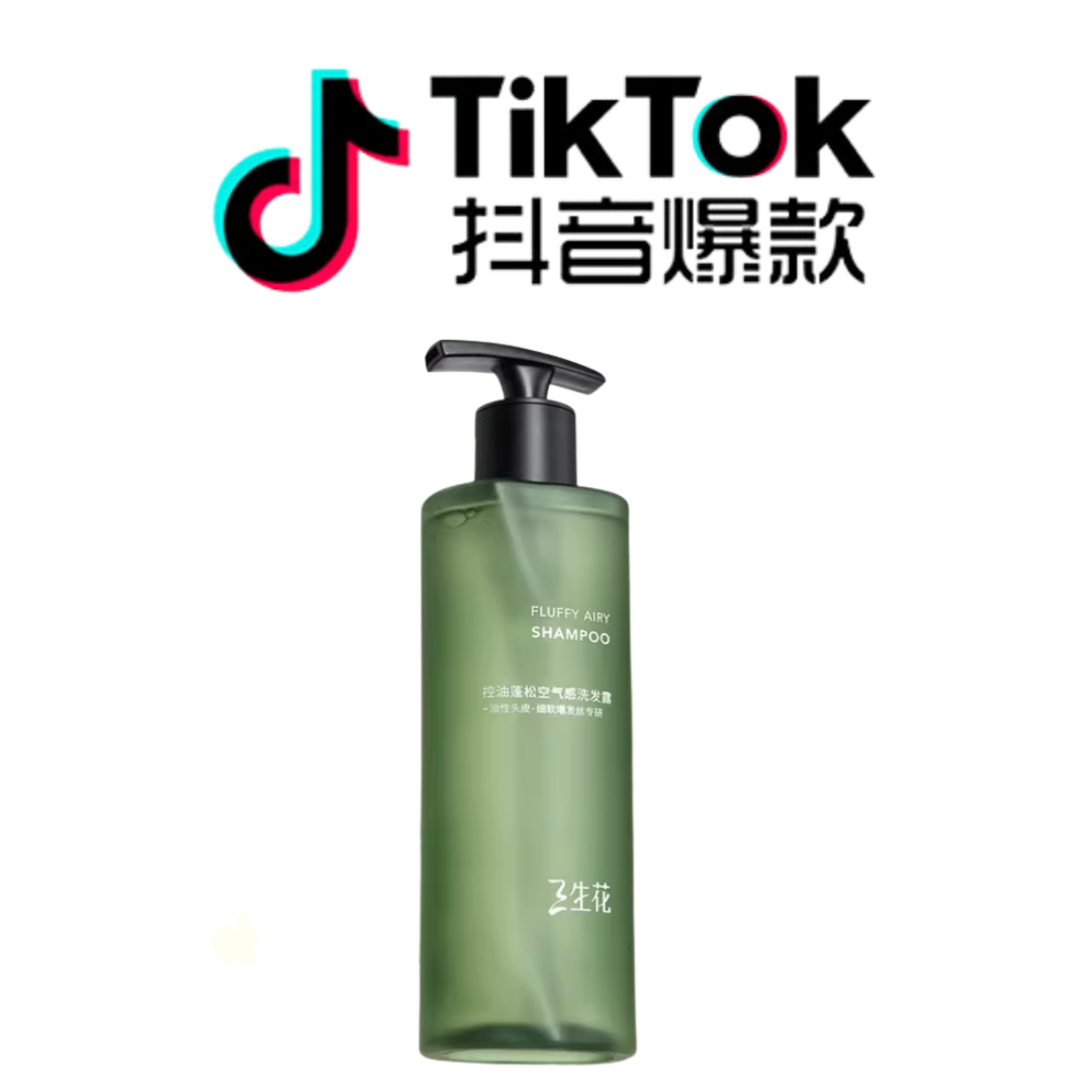 Tiktok/Douyin Hot SANSEN Oil-Control Volumizing Airy Shampoo 400ml