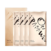 IAPETUS Cell Activation Mask