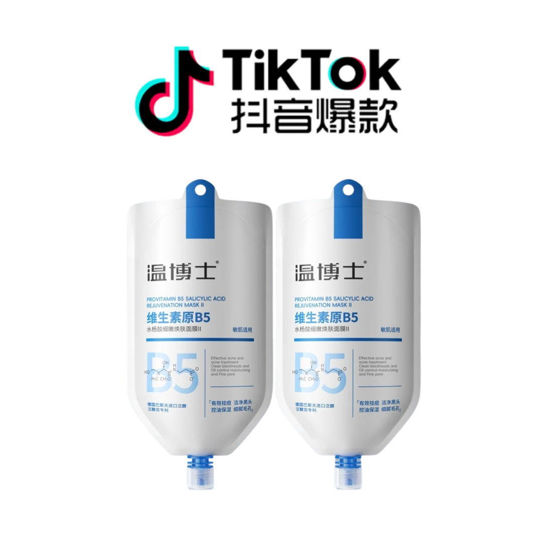 Dr. Wen Vitamin B5 Salicylic Acid Smooth Renewing Face Mask 4.0 200g