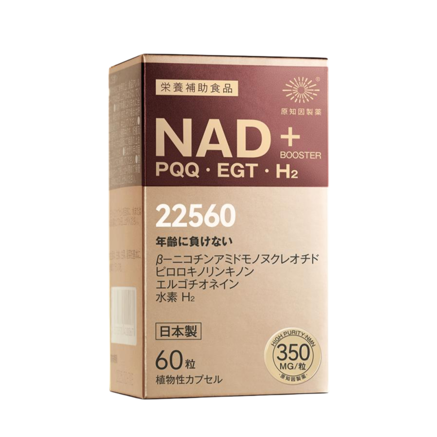 原知因製藥 NAD+ Vegetable Hard 60 capsules - myernk