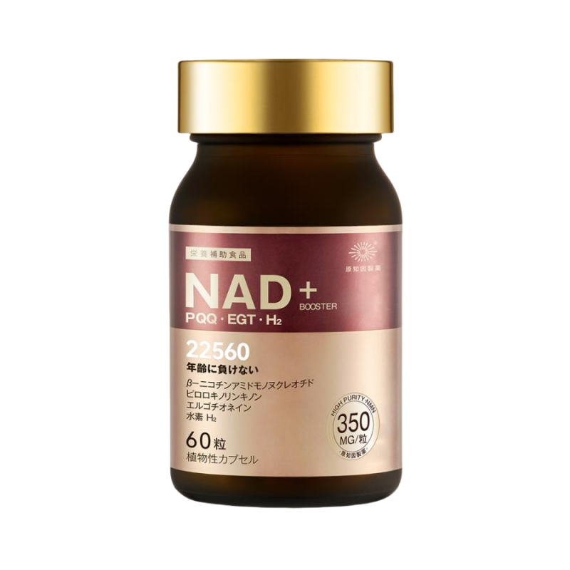 原知因製藥 NAD+ Vegetable Hard 60 capsules - myernk