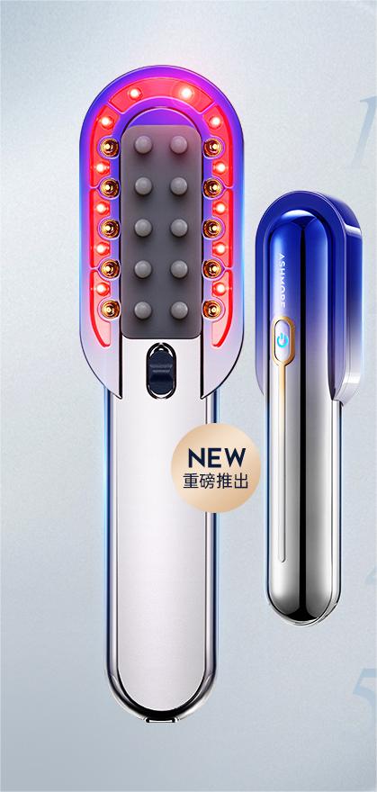 ASHMORE Red Light RF Hair Health Comb myernk
