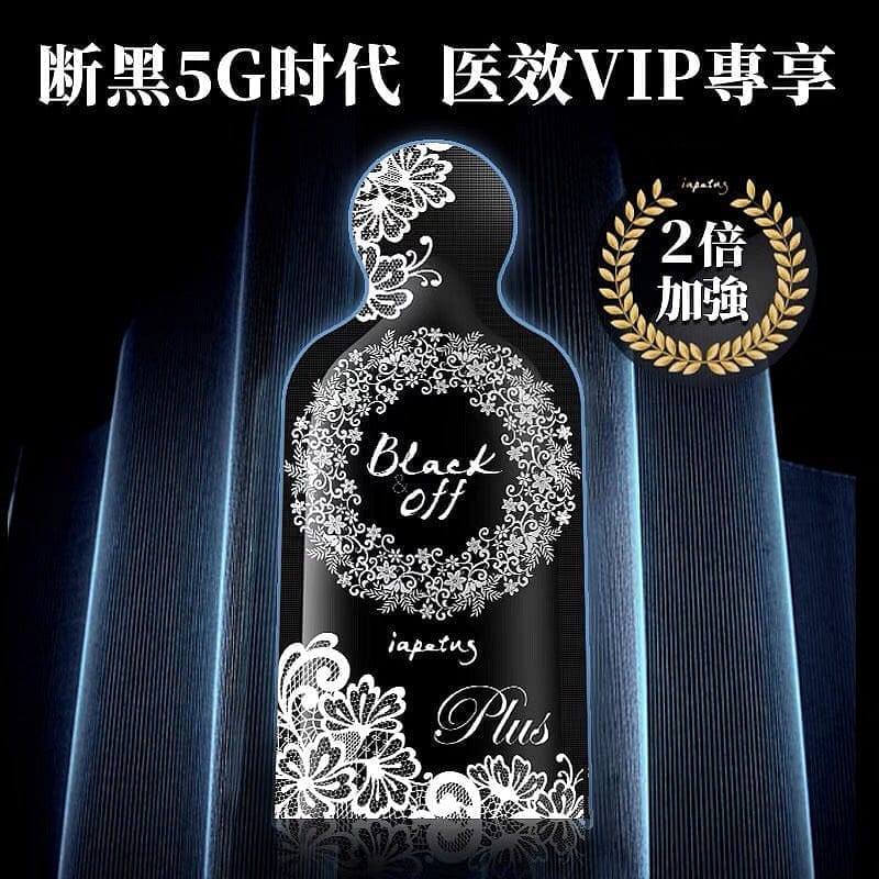 IAPETUS Black Off Plus Oral Liquid