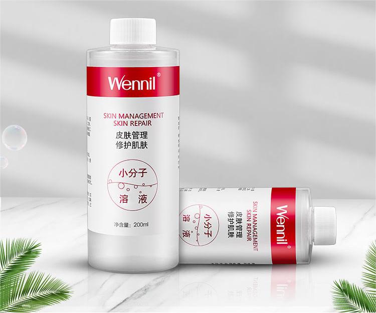 WENNIL Small Molecule Water Oxygen Cleansing Concentrate for Small Bubble Beauty(200ml)) myernk