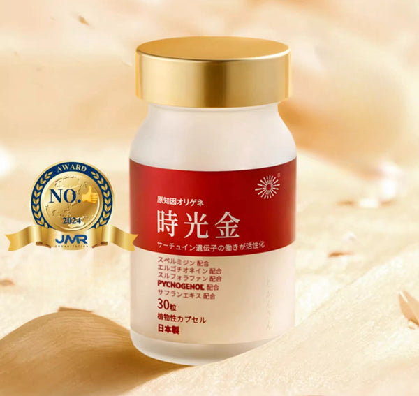 原知因オリゲネ Golden ergothioneine antioxidant and anti-sugar oral capsules - myernk