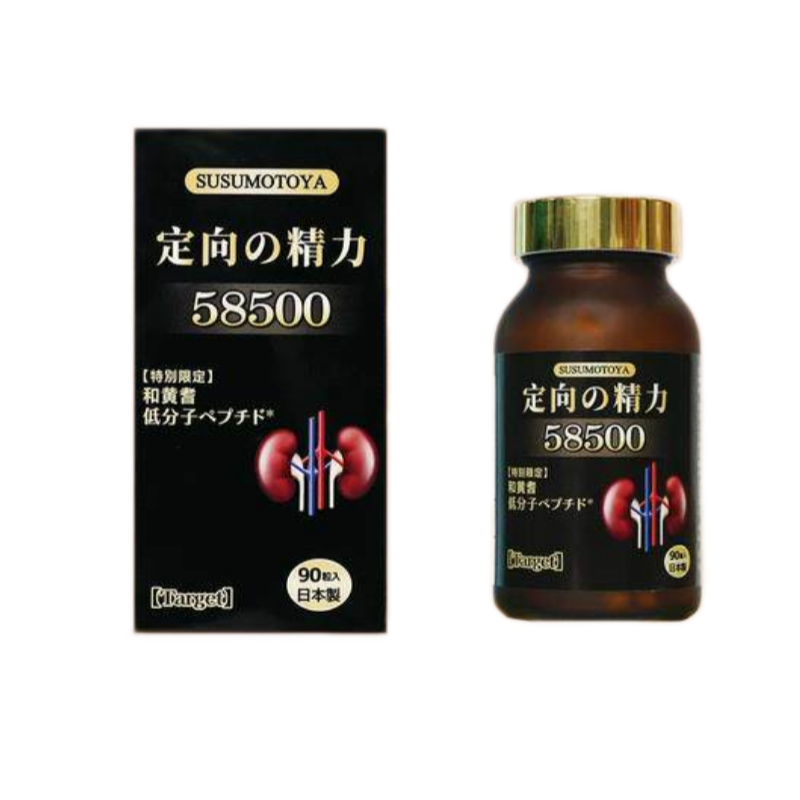 SUSUMOTOYA Targeted Energy 58500 - myernk