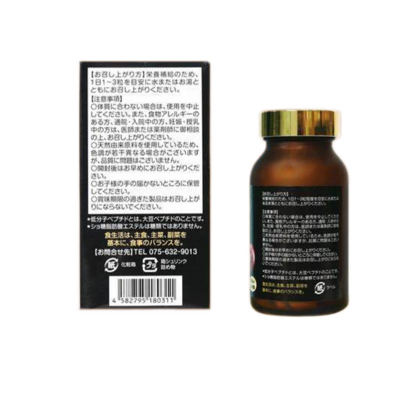 SUSUMOTOYA Targeted Energy 58500 - myernk