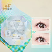 CHUNJIE Couture False Eyelashes Celebrity Box Set (with Adhesive)