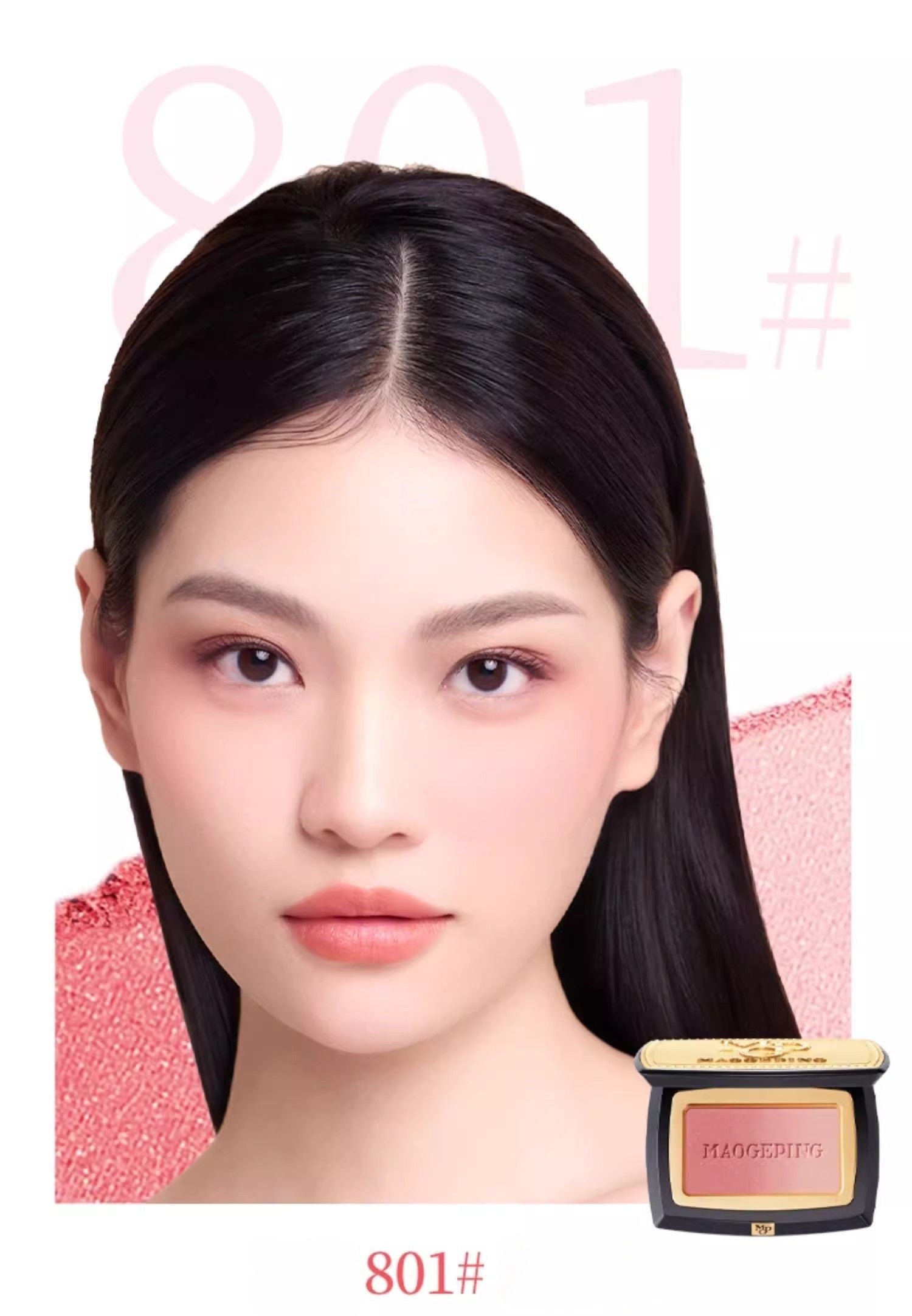 MAOGEPING Cloud Gauze Gradient Blush #801 First Love Girl Feeling 4g - myernk