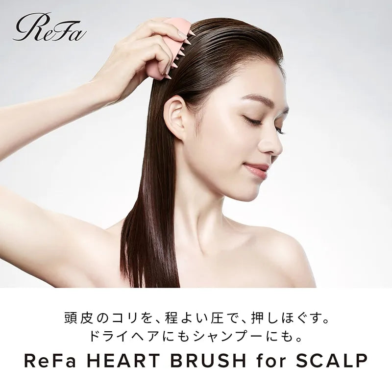 ReFa HEART BRUSH for SCALP - myernk