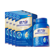 KEYLID 7-in-1 Gold Glucosamine Chondroitin Plus Calcium Tablets BY-HEALTH - myernk