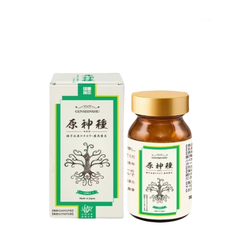 FCM GENSHINSHU Deer Antler Ganoderma Lucidum Healthy Recovery 120 Capsules