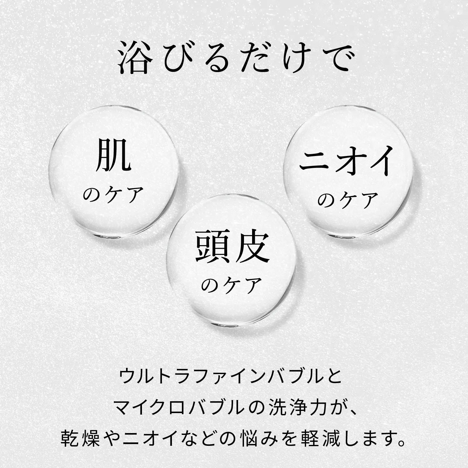 ReFa FINE BUBBLE DIA 90 - myernk