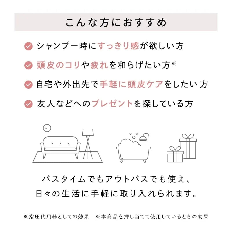 ReFa HEART BRUSH for SCALP - myernk