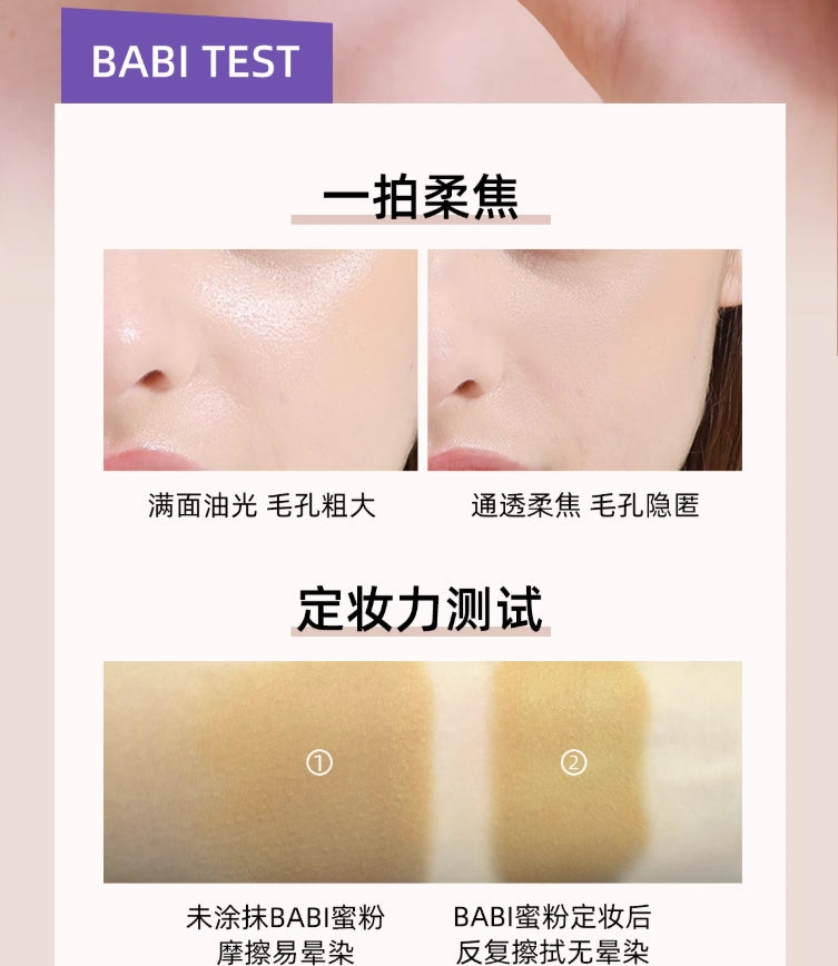 BABI Light & Soft Focus Oil-Control Setting Powder 5g