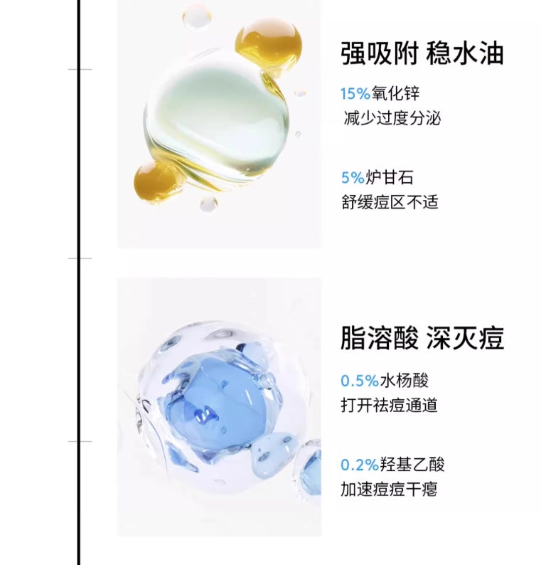 BR:LAB Acne Repair Essence 10ml - myernk