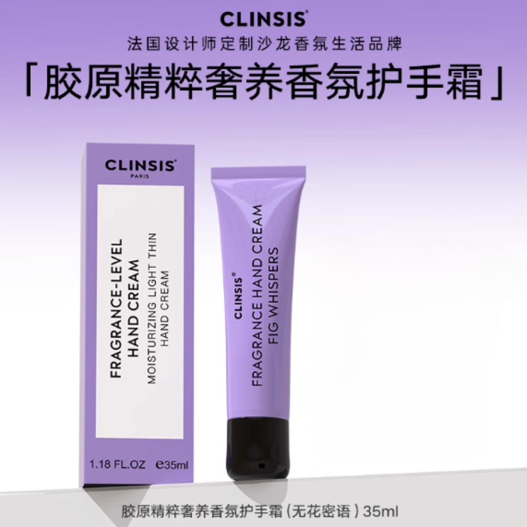 CLINSIS Collagen Essence Luxury Fragrance Hand Cream 35ml - myernk