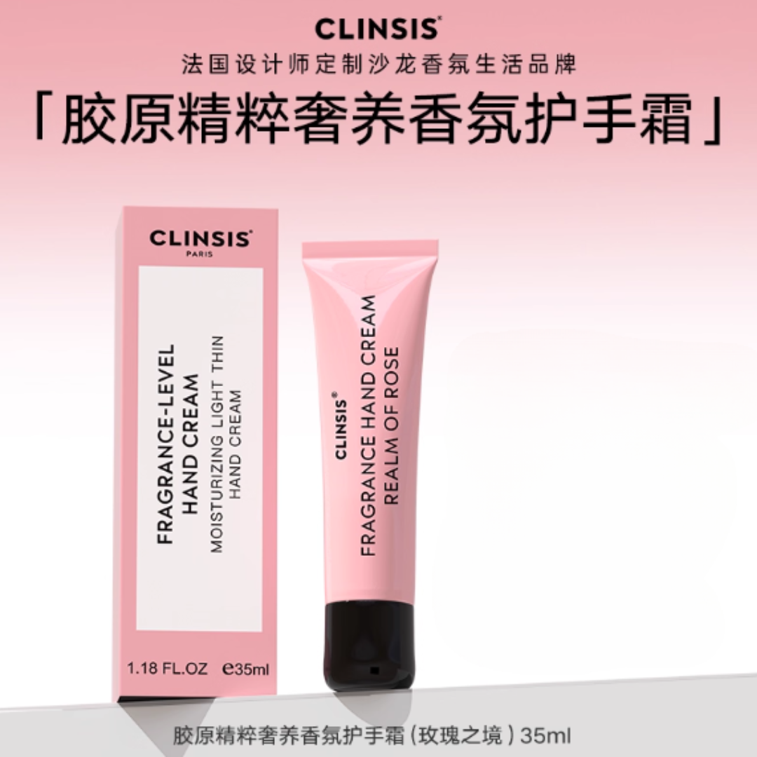 CLINSIS Collagen Essence Luxury Fragrance Hand Cream 35ml - myernk