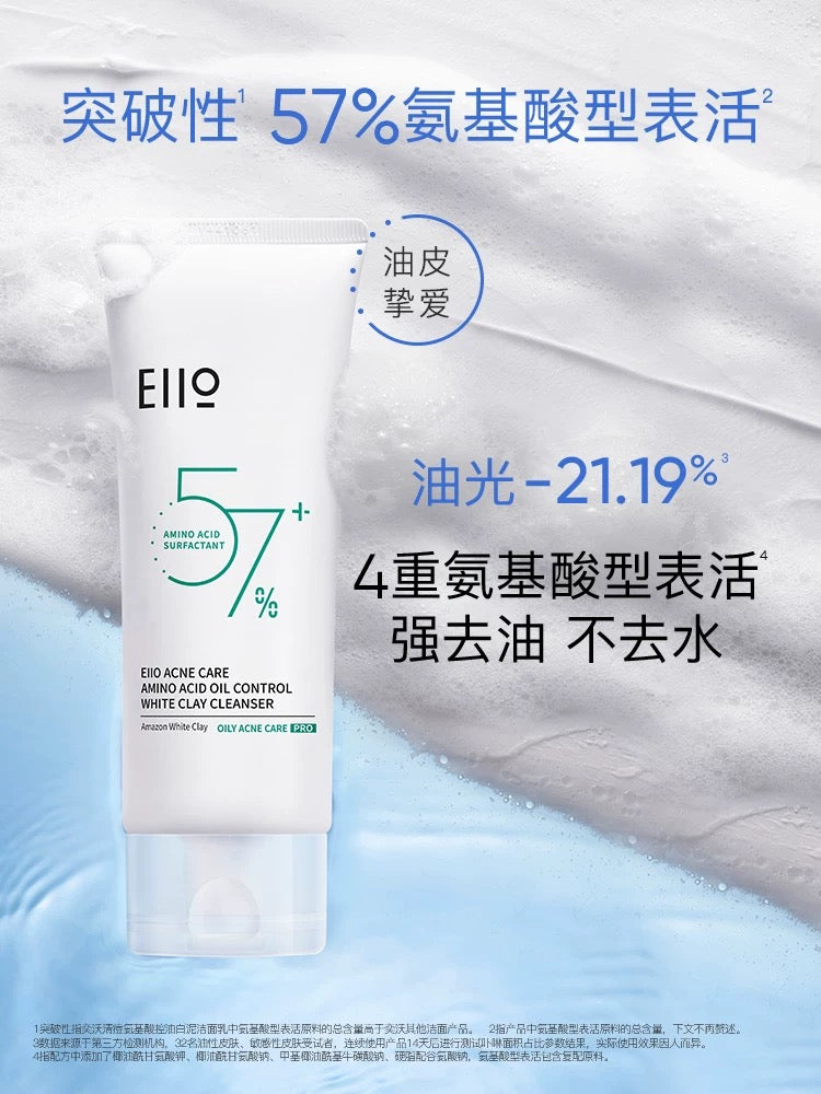 EIIO Acne Care Amino Acid Oil Control White Clay Cleanser 100g