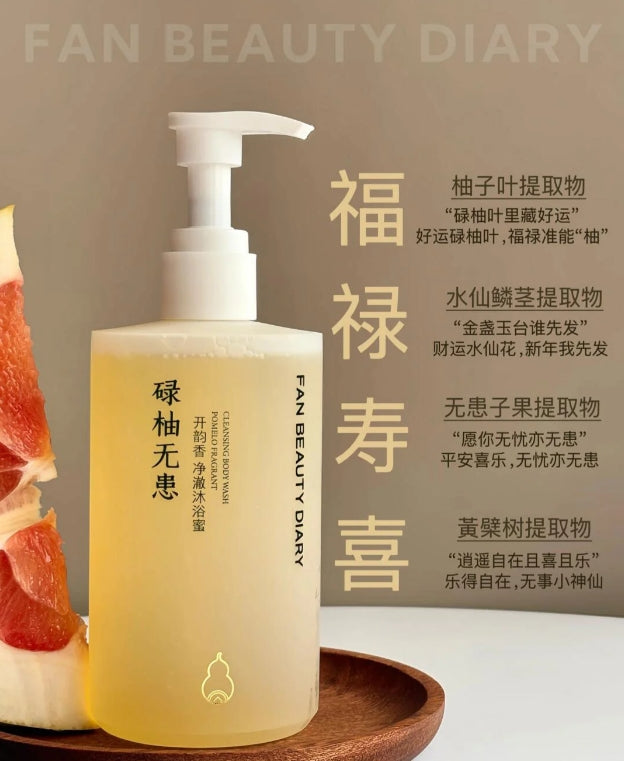 Fan Beauty Diary Pomelo Fragrant Cleansing Body Wash 350ml