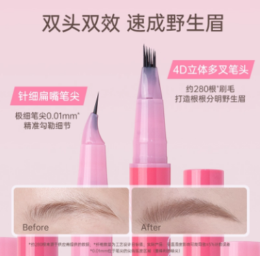 Gracebabi Wild Double Effect Multi Claw Liquid Eyebrow Pen 0.3ml+0.3ml - myernk