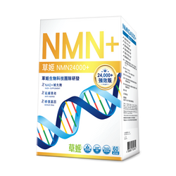 HERBSHEALTH草姬 NMN24000+ Capsules - myernk