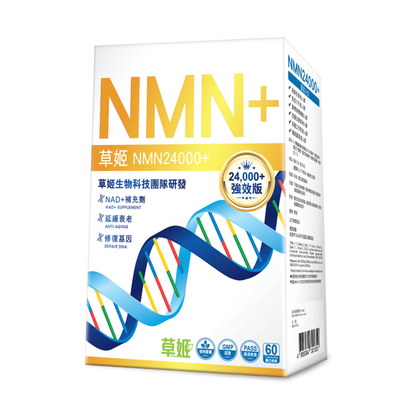 HERBSHEALTH草姬 NMN24000+ Capsules - myernk