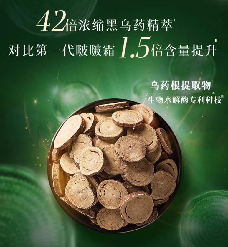 Herborist Tai Chi Regenerating Repair & Firming Cream 50g