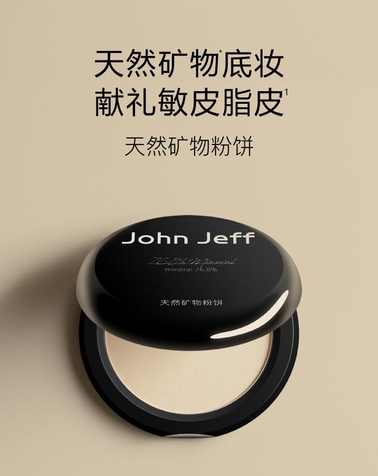 JOHN JEFF Natural Mineral Pressed Powder Foundation 8g - myernk