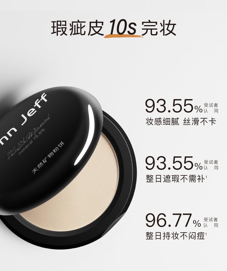 JOHN JEFF Natural Mineral Pressed Powder Foundation 8g - myernk