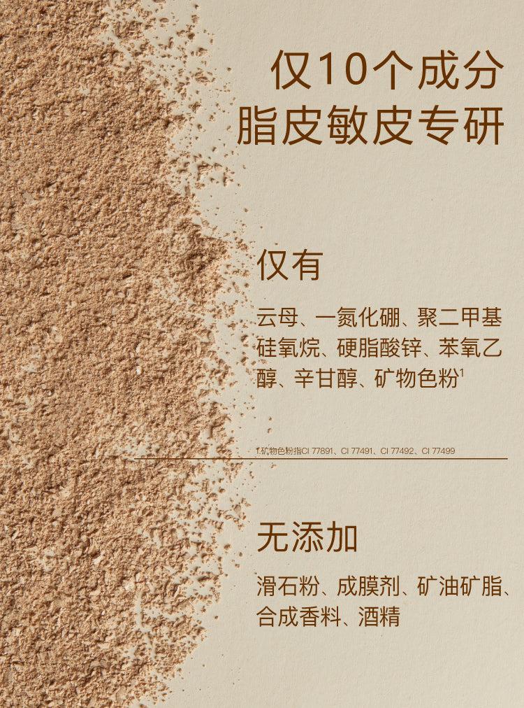 JOHN JEFF Natural Mineral Pressed Powder Foundation 8g - myernk