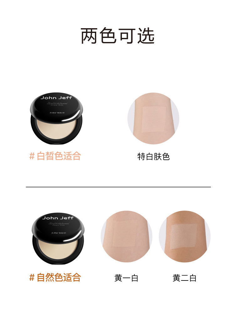 JOHN JEFF Natural Mineral Pressed Powder Foundation 8g - myernk