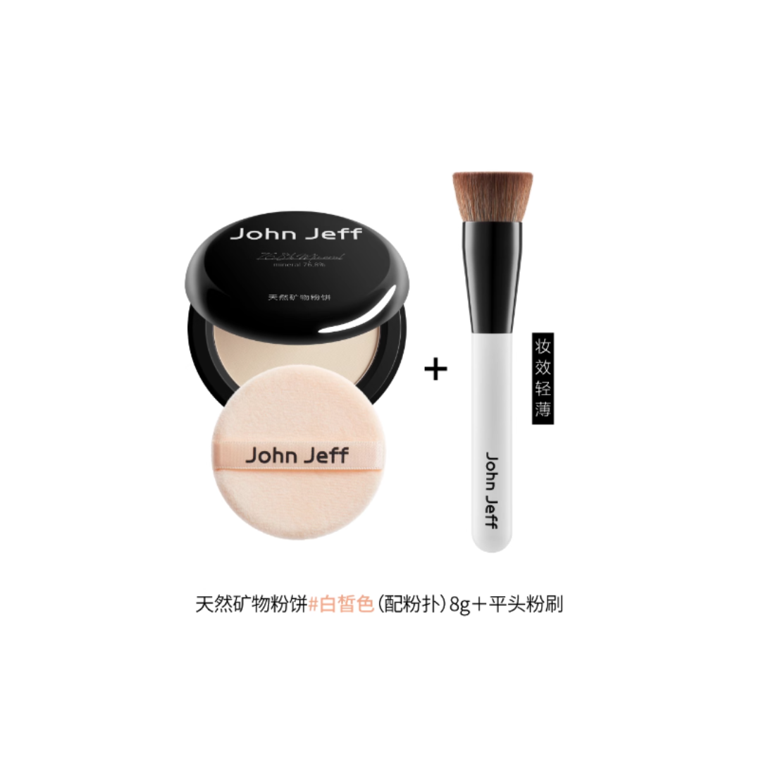 JOHN JEFF Natural Mineral Pressed Powder Foundation 8g - myernk