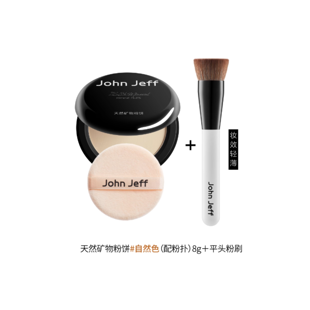JOHN JEFF Natural Mineral Pressed Powder Foundation 8g - myernk