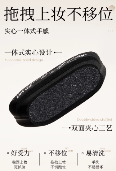 LISHU Cheongsam Powder Puff 3pcs/box - myernk
