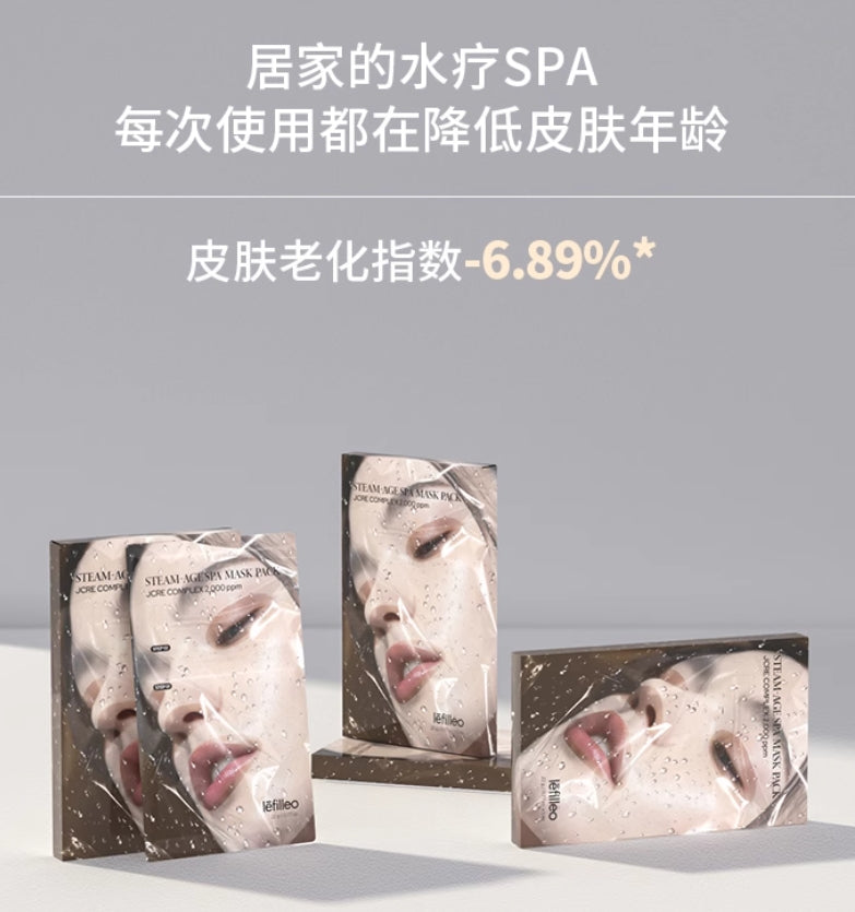 Lefilleo Steam Age Spa Mask Pack 22g*5pcs