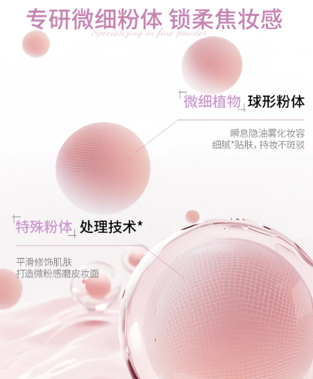 MOOEKISS Velvety Soft Focus Powder 10g - myernk